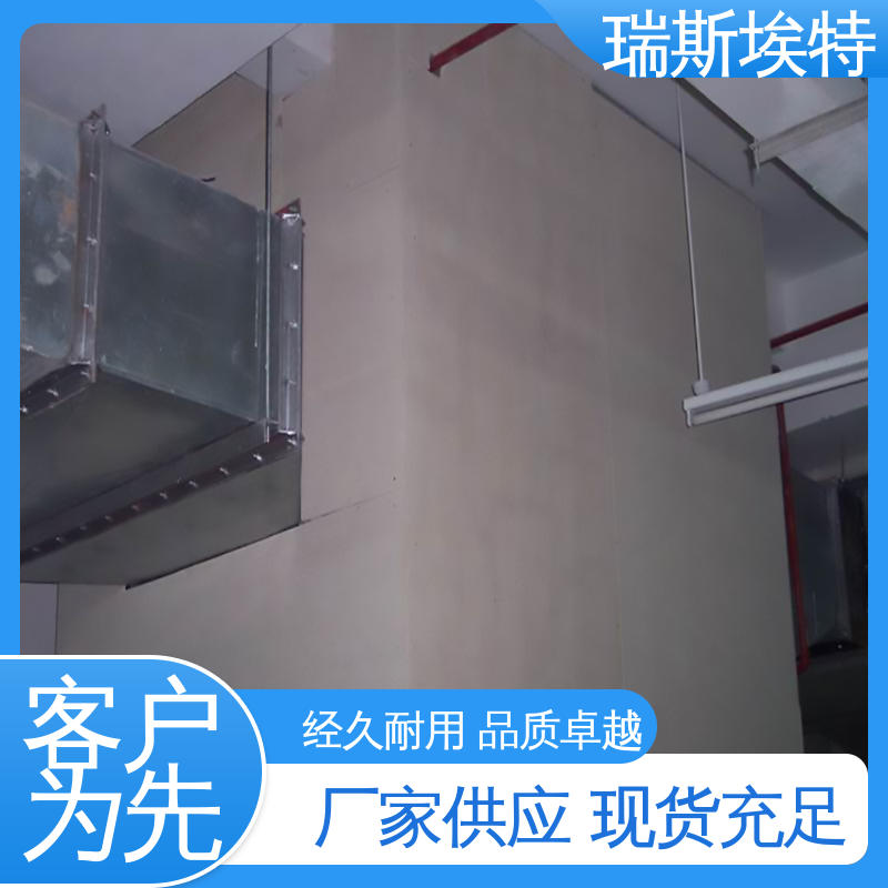 瑞斯埃特 防爆抗冲击 无石棉气凝胶耐火板 一站式安装 厂商供应