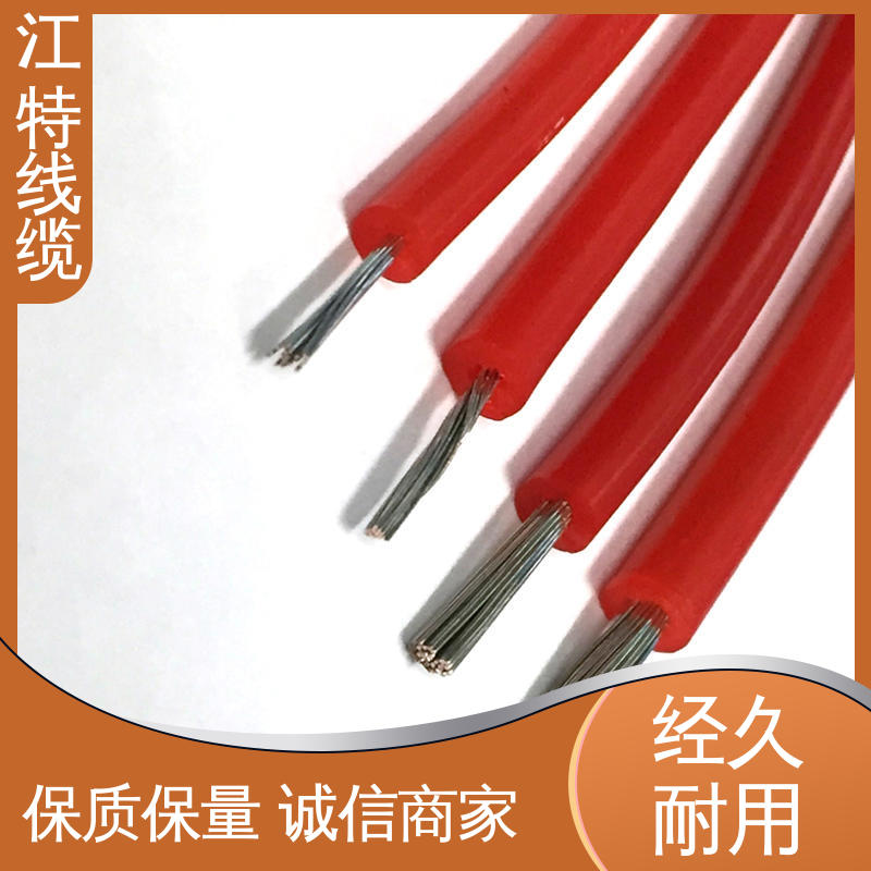 诚信经营 源头供应 硅橡胶直流高压线AGG-DC 江特线缆