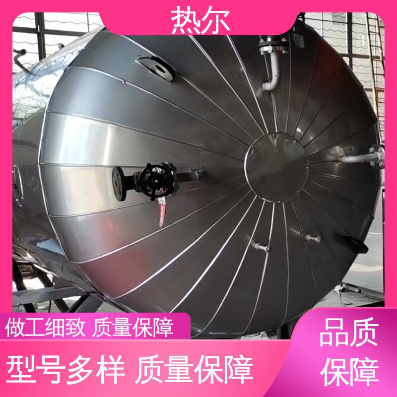 容积式换热器 散热效果好 支持定制 酒店热水 结构合理 热尔