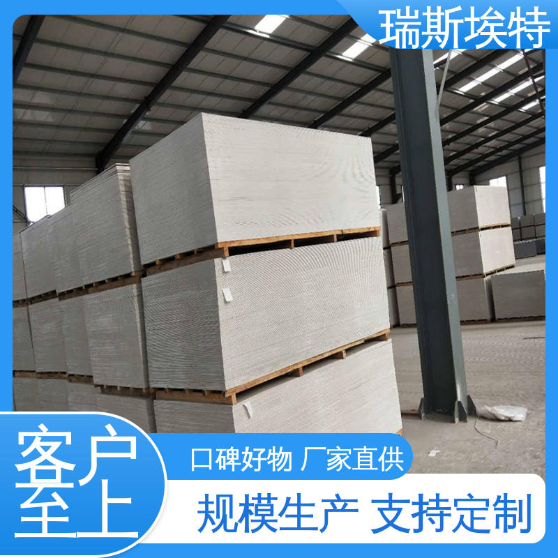 瑞斯埃特 800kg 无石棉气凝胶耐火板 规格齐全诚信经营 阻燃2小时
