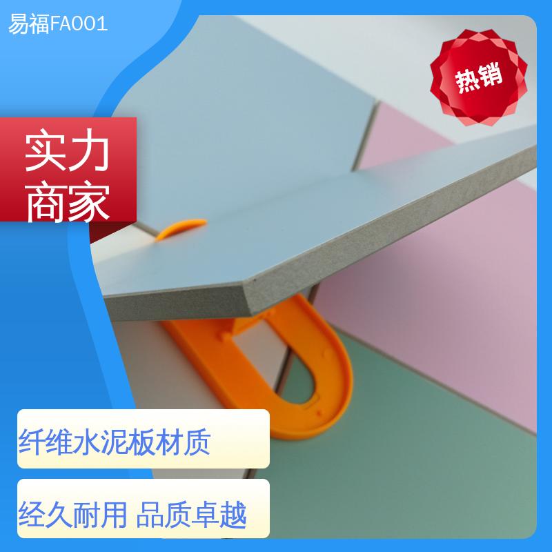 易福 玻纤树脂板 机械性能 阻电性好 耐热 耐潮 加工性良好
