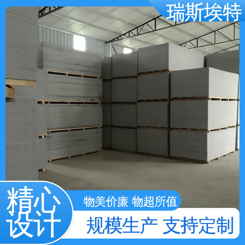 瑞斯埃特建材 无石棉气凝胶防火板 耐火1-3小时
