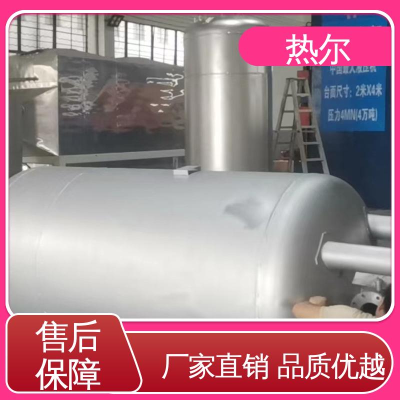 环保节能 定制加工 规格齐全 F型换热器 酒店 热尔