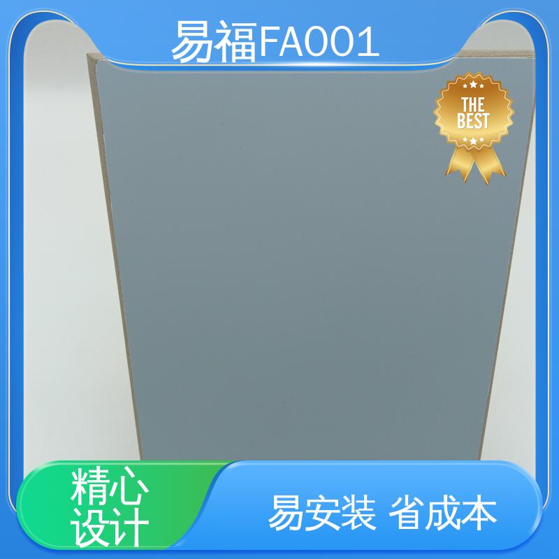 厂家供应 品质好 树脂冰火板 A级防火 易福