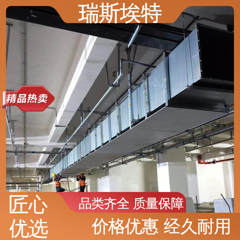 瑞斯火克 HK88 无石棉气凝胶耐火板 品牌制造做工优良 公司批发