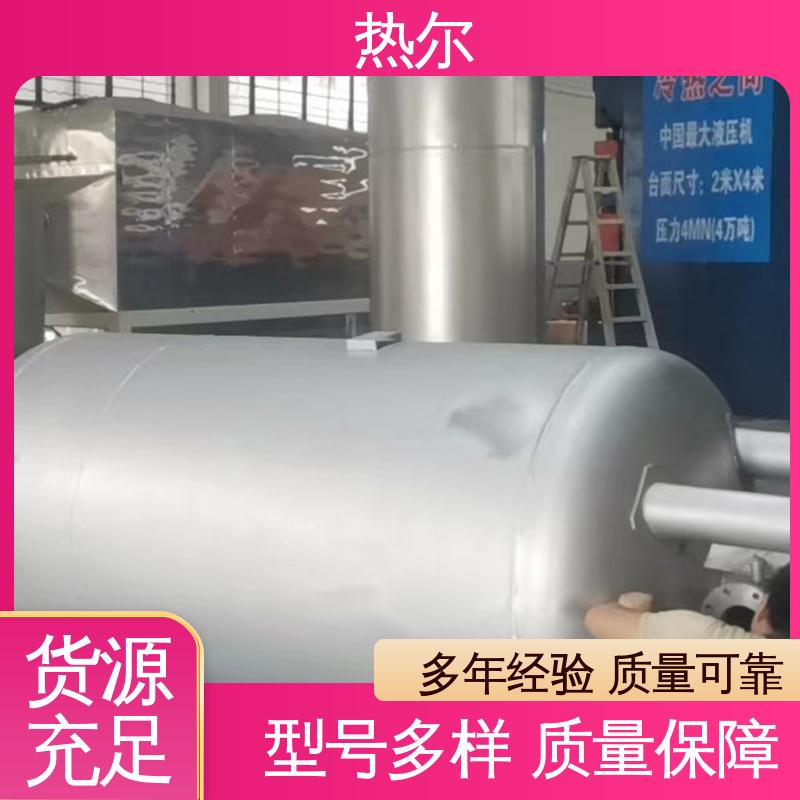 盘管加热 立式卧式 安装简单 容积式换热器 工业热水 热尔