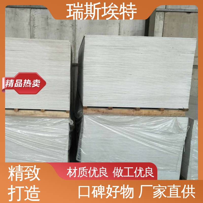 瑞斯埃特 1200℃使用 无石棉气凝胶防火板 厂家直供现货速发 按需定制