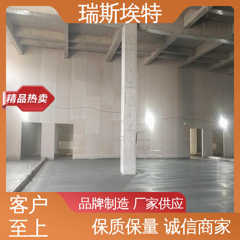 瑞斯埃特 0.035常温导热 无石棉气凝胶耐火板 一站式安装 厂商供应