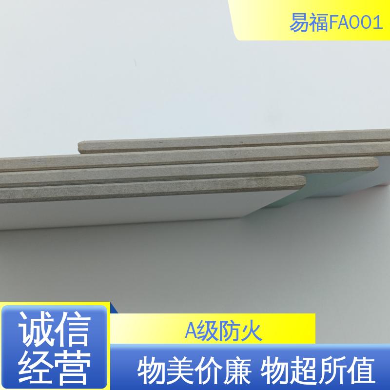 手术室 质量好 品质好 一站式服务 防火板冷压 易福