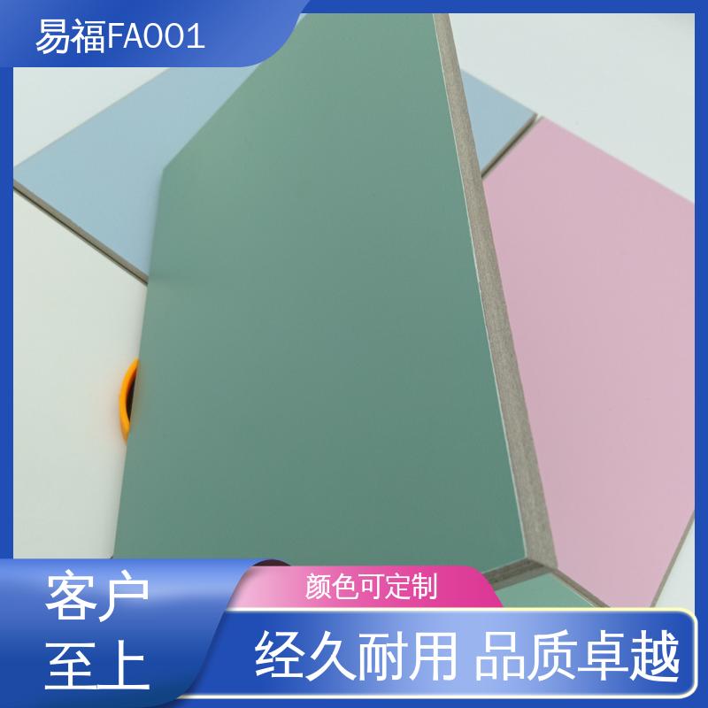 冰火板热压 无甲醛 质量好 净化车间 易安装 易福