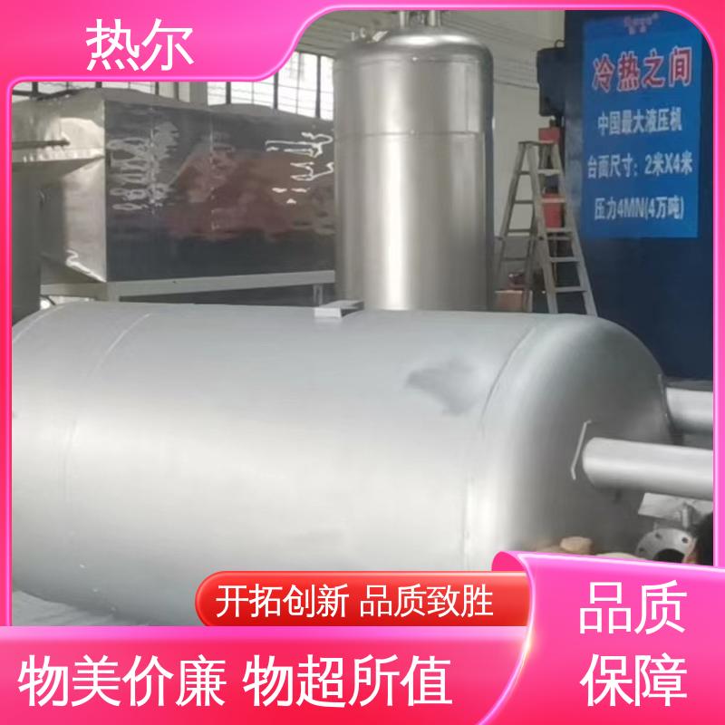 热尔 生活热水 容积式换热器 型号齐 厂家定制 节能环保