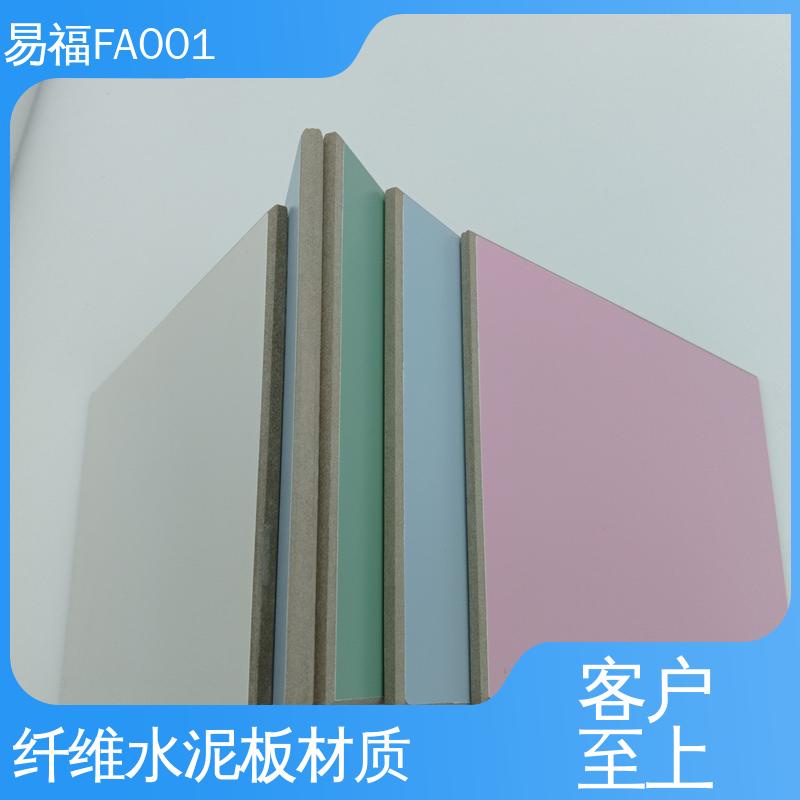 冰洁板 源头供应 品质保证 实验室 防水 防火效果好 易福