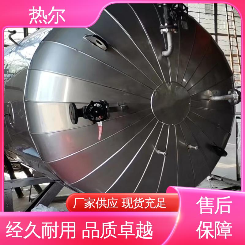厂家定制 节能环保 容积式换热器 办公楼供暖设备 规格齐全 热尔
