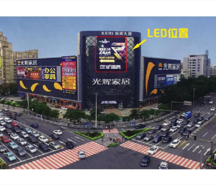 东莞户外广告 光辉大厦墙面LED大屏招商 商圈推广投放找朝闻通
