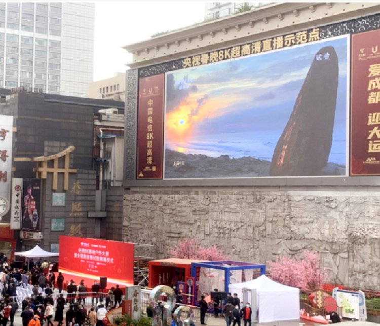 成都户外广告 锦江区春熙路步行街LED大屏招商 商业推广找朝闻通