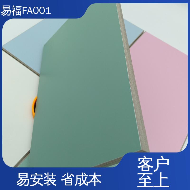 易福 防火仿石材面 国标标准 防潮性能好 全国配送 物流快