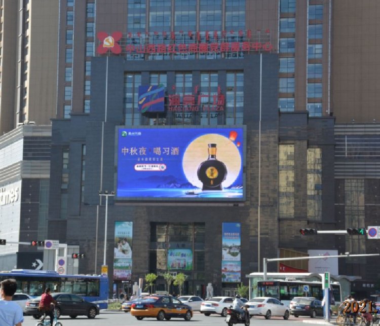 户外广告 呼和浩特海亮广场商圈LED大屏媒体招商 品牌推广选朝闻通