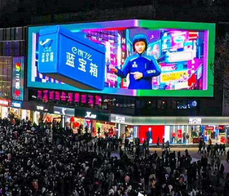 合肥户外广告 城改时代广场商圈led大屏媒体发布 品牌推广找朝闻通