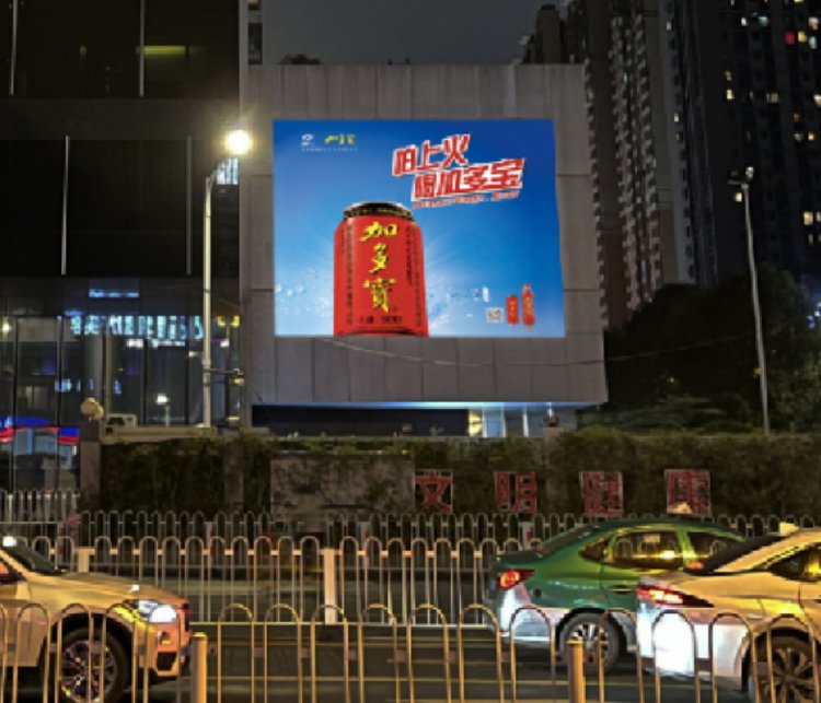 户外推广 广州珠江新城K11商圈W酒店LED大屏广告 品牌宣传找朝闻通