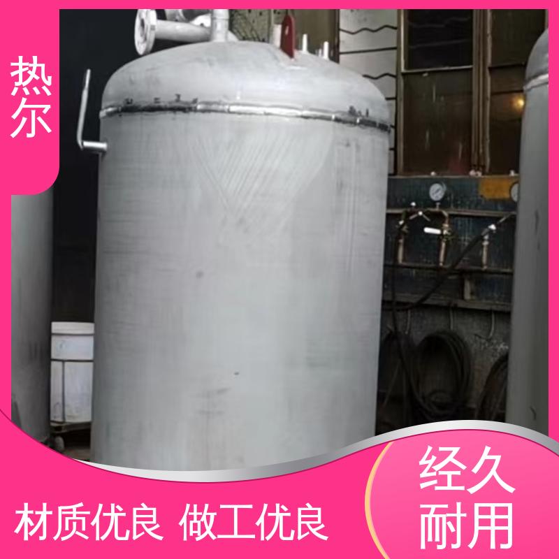 热尔 水水换热 容积式换热器 工业热水 立式卧式 安装简单