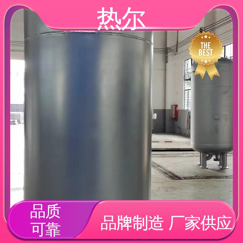 热尔 按需定制 品质保证 酒店 结构合理 容积式换热器