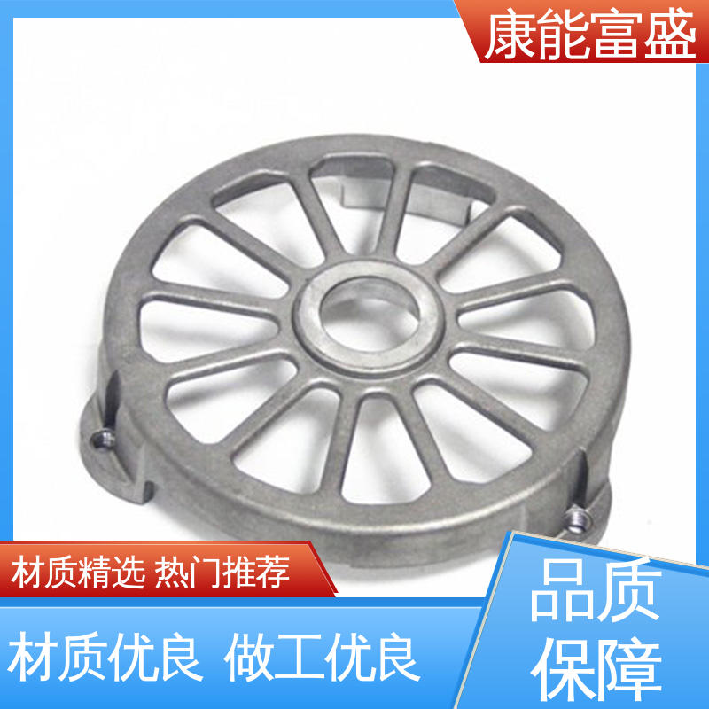 康能富盛 优良材质 压铸模具 供应精密铸造铝件 绞肉机底座