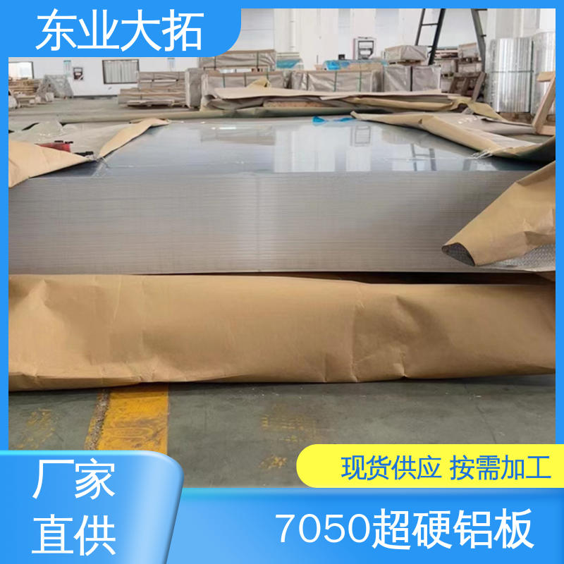 图6