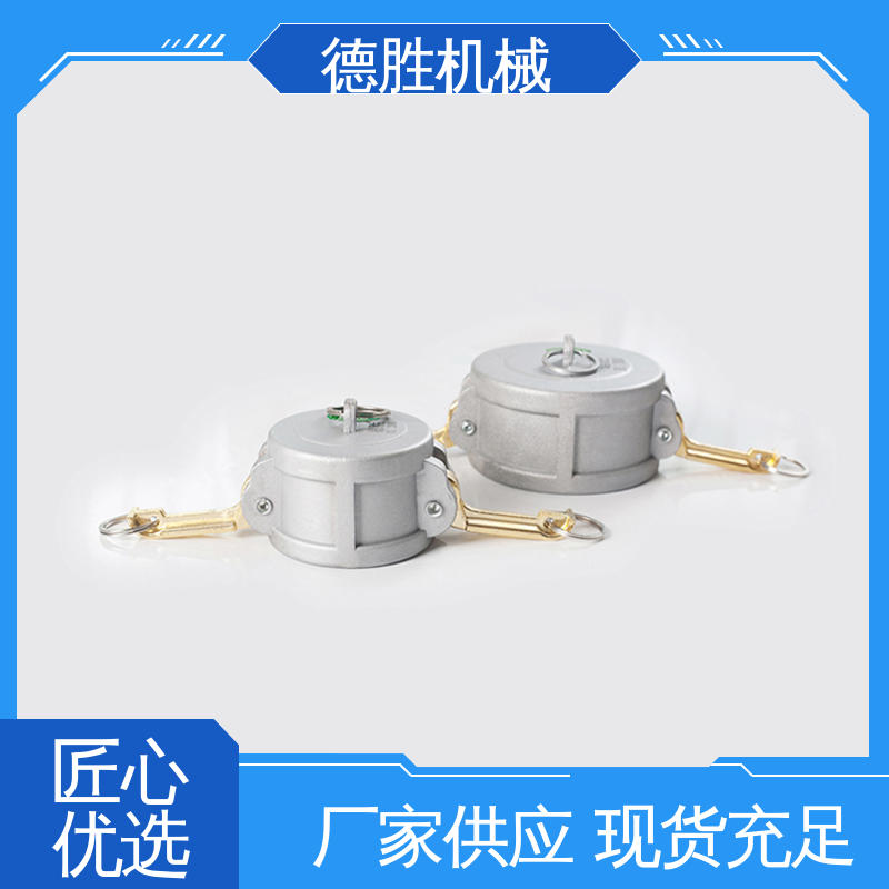 品种多样 保质保量 封盖 节省时间 德胜石油机械
