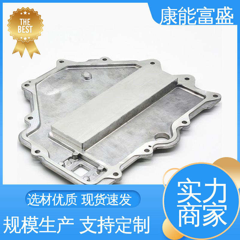 铝合金压铸 壁装支架 厂家生产 品质保证 康能富盛
