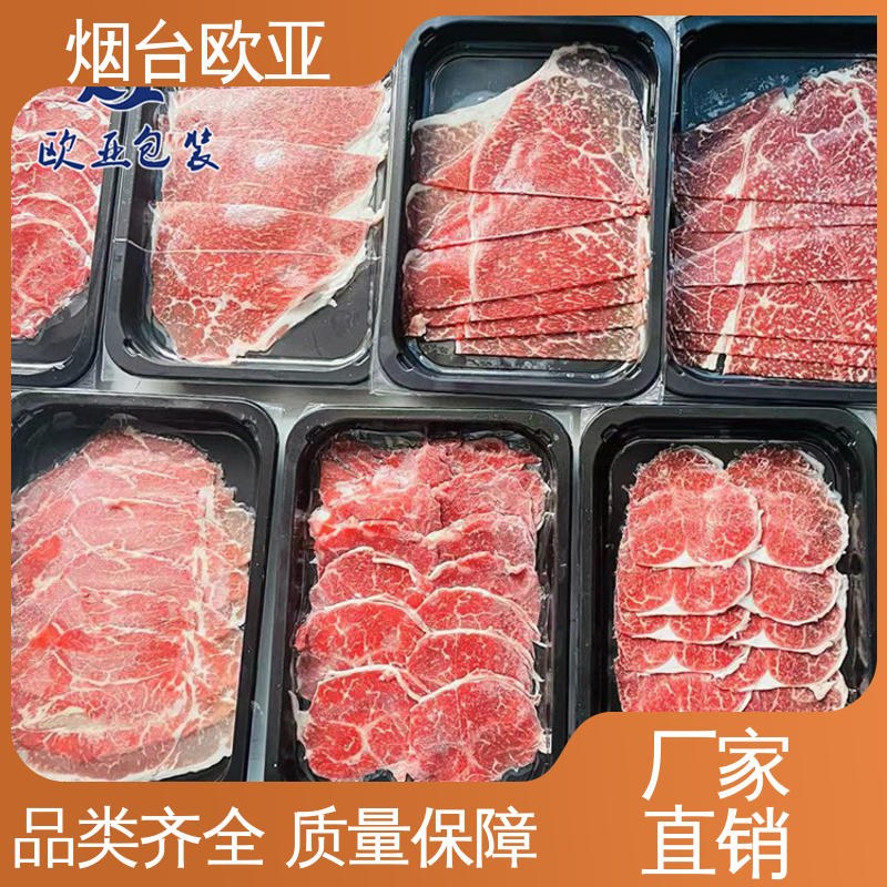 欧亚包装 食品级PP 交货快捷 金枪鱼贴体盒 密封防漏