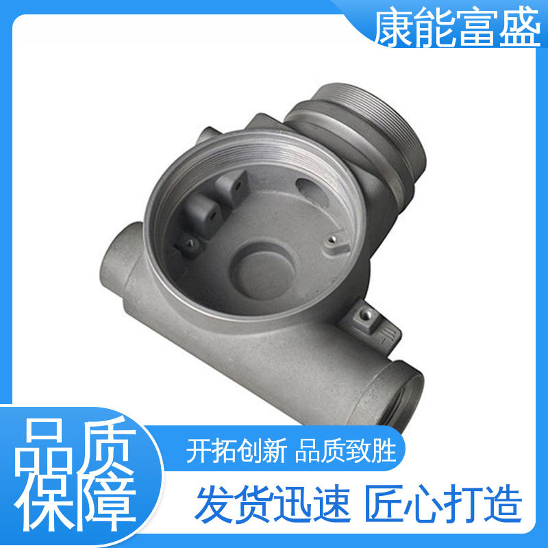 压铸 工程品质 减速机侧盖 供应精密铸造铝件 康能富盛