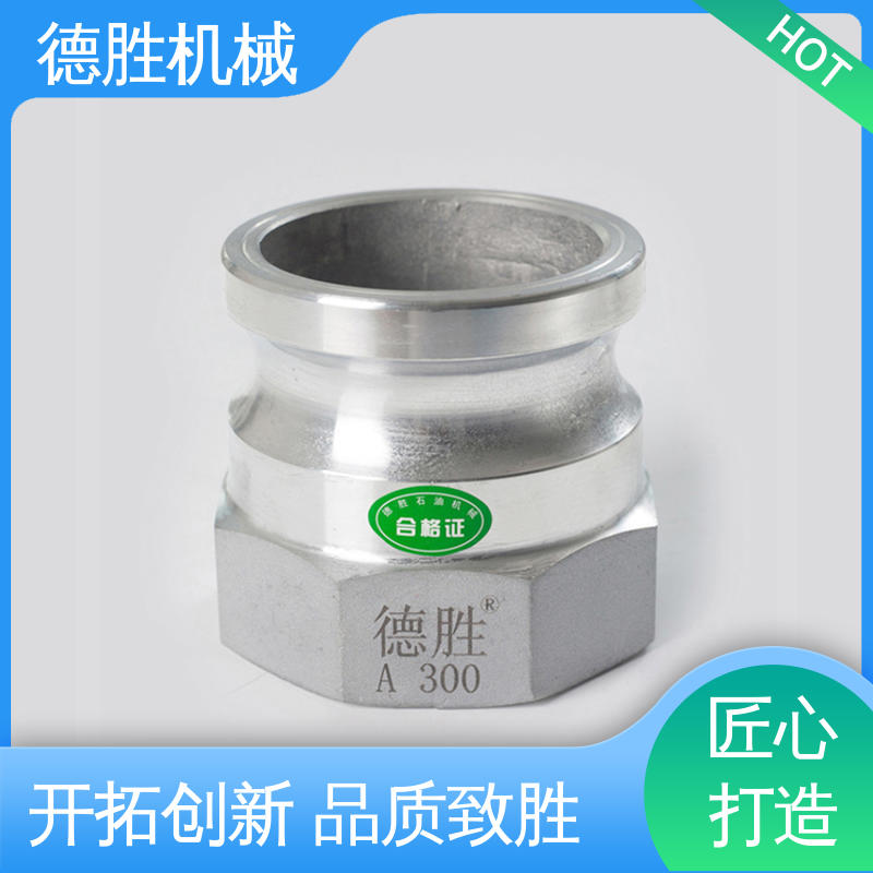 品种多样 保质保量 卸油装置 通气变径 铝合金 德胜石油机械
