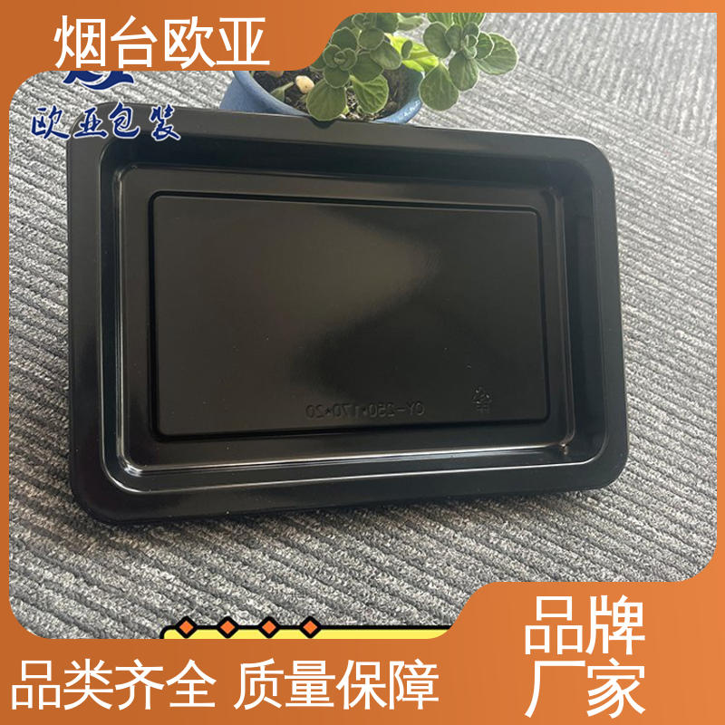 欧亚包装 巧克力贴体盒 环保卫生 纯原料 交货快捷