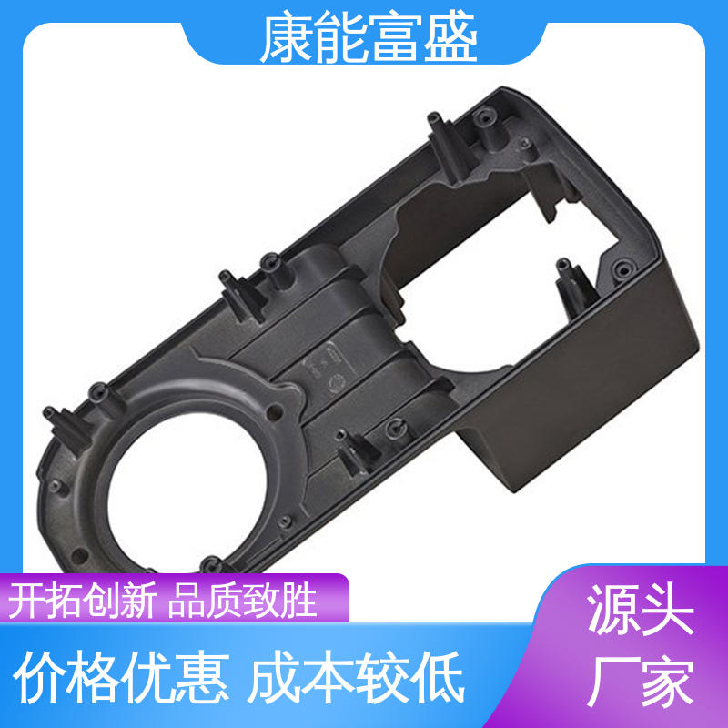 康能富盛 通讯腔体支架 压铸模具 品质保证 厂家自销