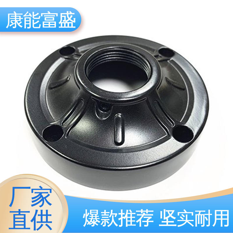 一件代发 减速机侧盖 金属非标加工 铝压铸 康能富盛
