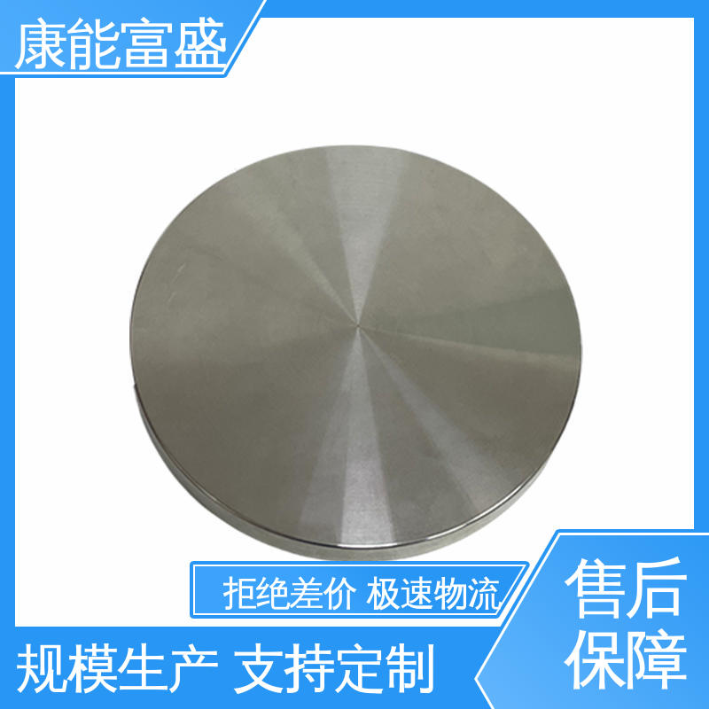 金属非标加工 压铸模具 通讯支架 优良材质 康能富盛