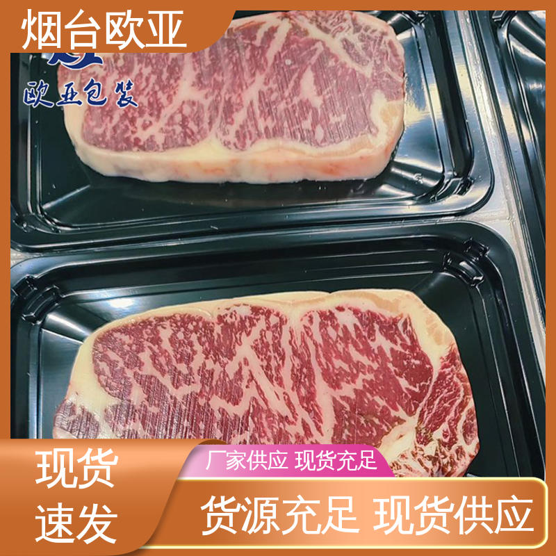 品种齐全 源头工厂 进口沙林材料 高阻隔贴体盒 欧亚包装