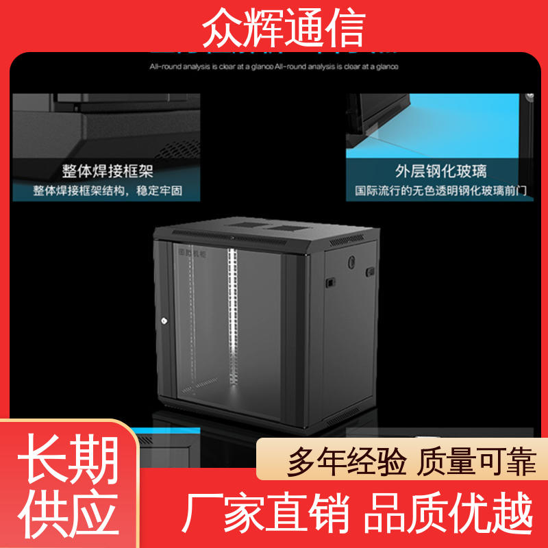 网络壁挂机柜 W26418 15U 600450901mm 全国联保 挂墙安装 图腾TOTEN