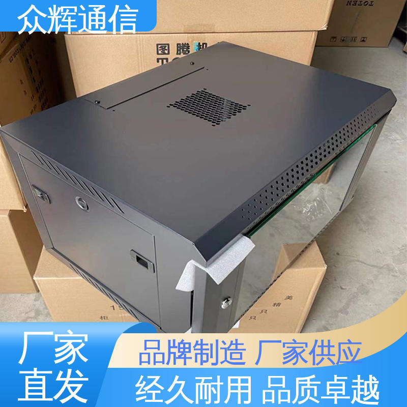 壁挂柜 小型交换机柜 全国联保 W26418 15U 600450901mm 图腾TOTEN