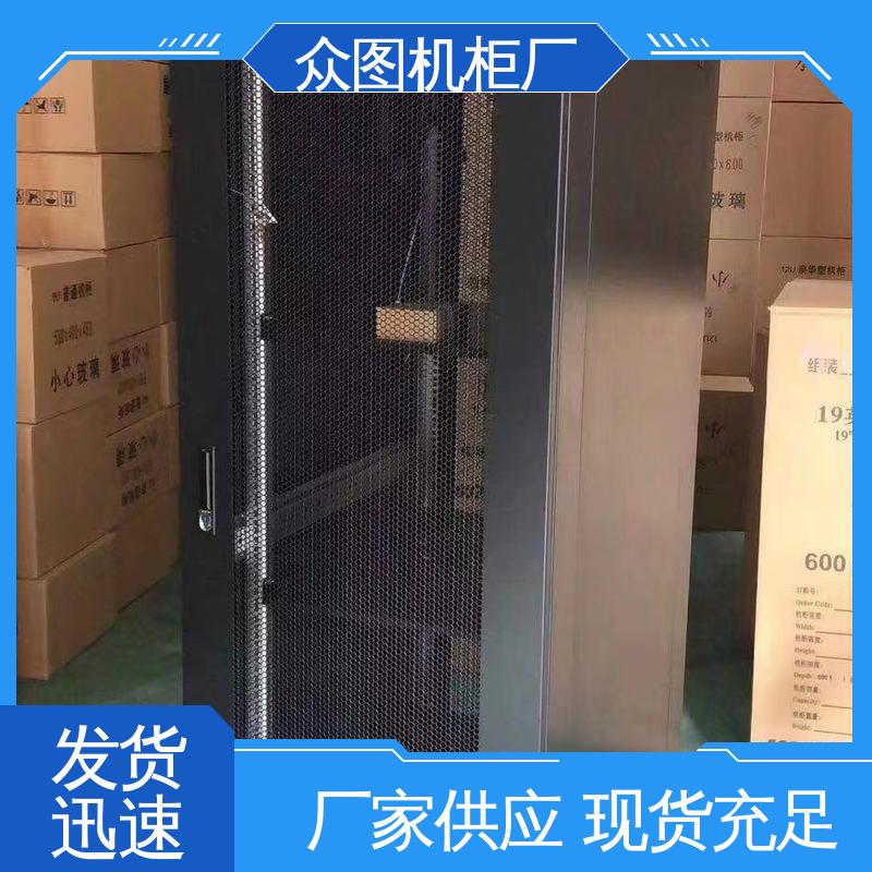 众图 现货直发 机柜厂家 可安装各类网络设备 超强承重力