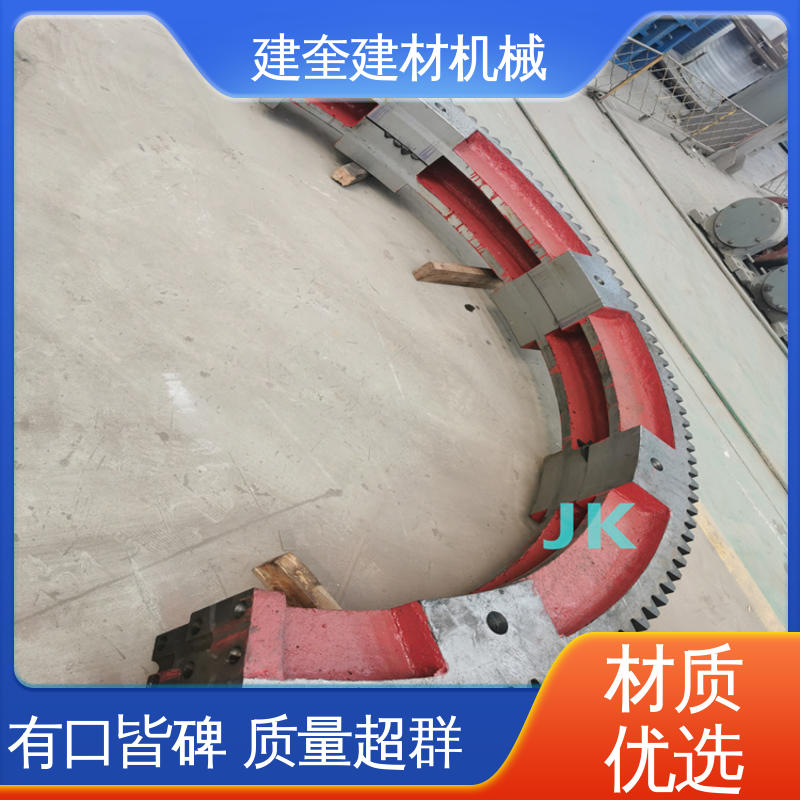 建奎建材 高频淬火 烘干机大齿圈 挡轮成套配件