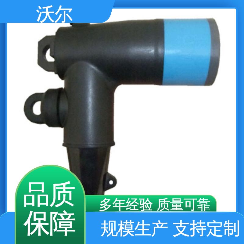 货源充足 热缩电缆附件 绝缘帽 肘型避雷器 沃尔
