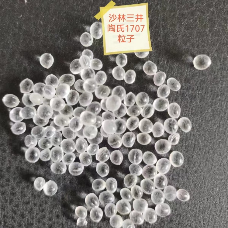 沙林树脂Surlyn 1707三井陶氏 耐磨 耐老化 耐紫外线等特性