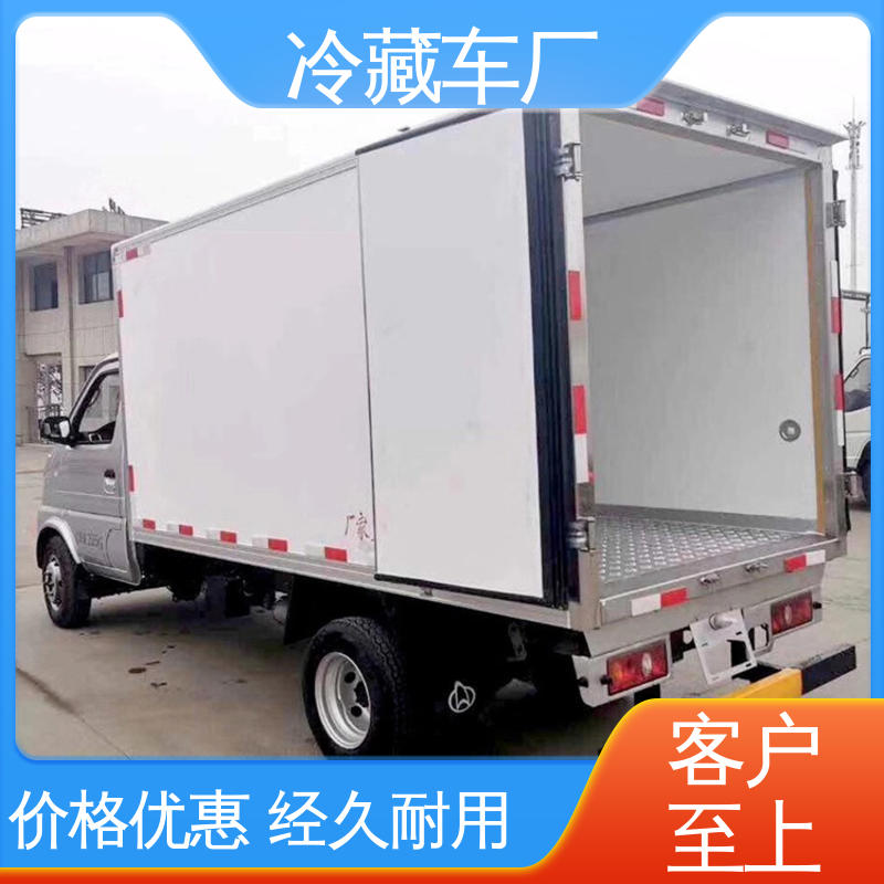 福田奥铃4米2 蔬菜水果肉类运输车 牛奶冷藏车 大量现车即买即提