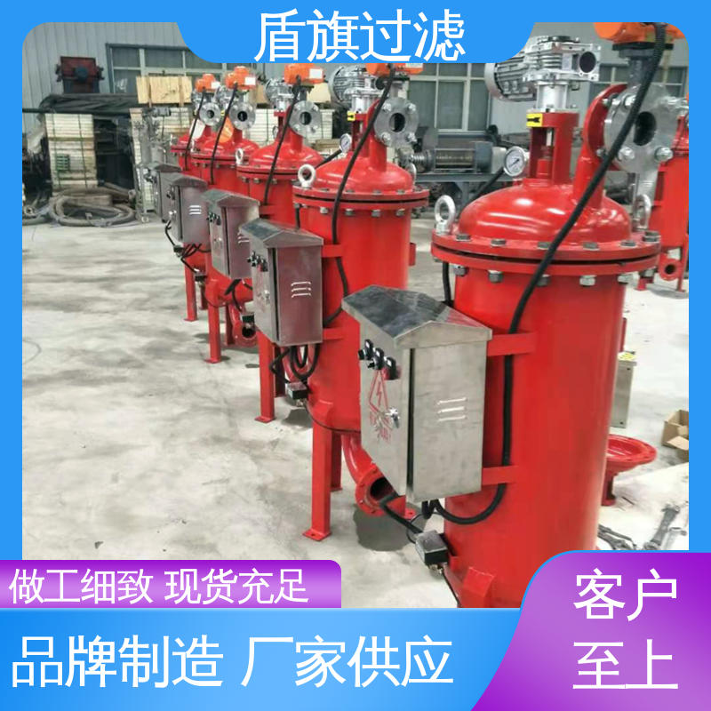 盾旗过滤 现货速发 网式自清洗过滤器 便捷安全 质量保障