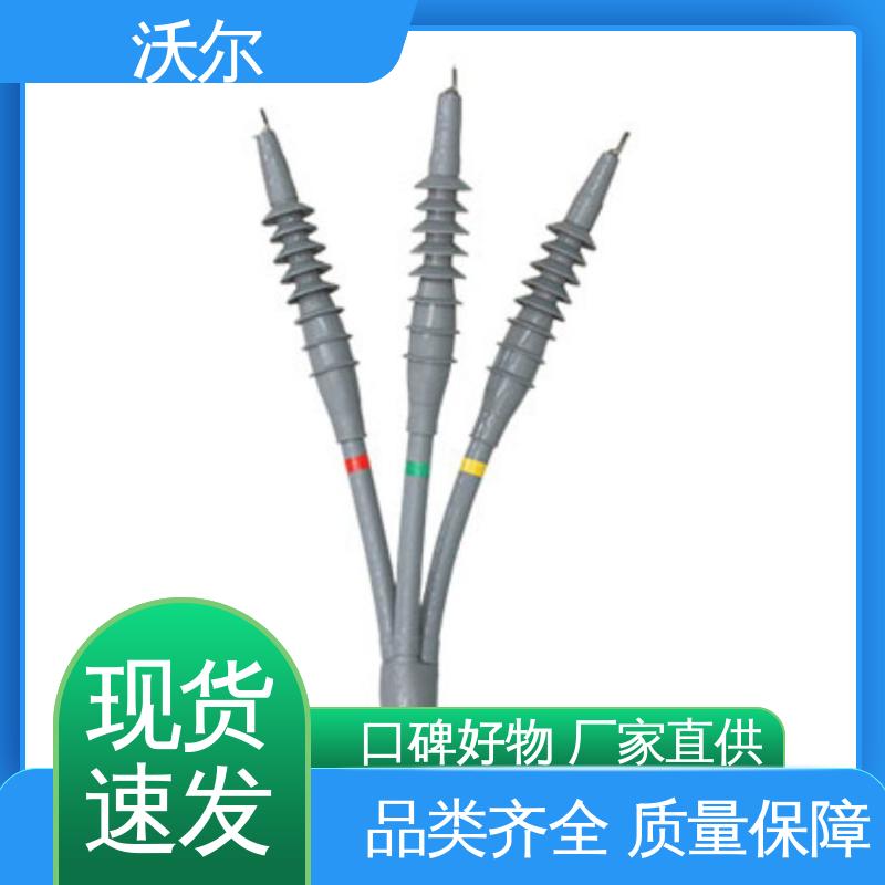 woer 可分离电缆附件 肘型避雷器 套管井 诚信经营