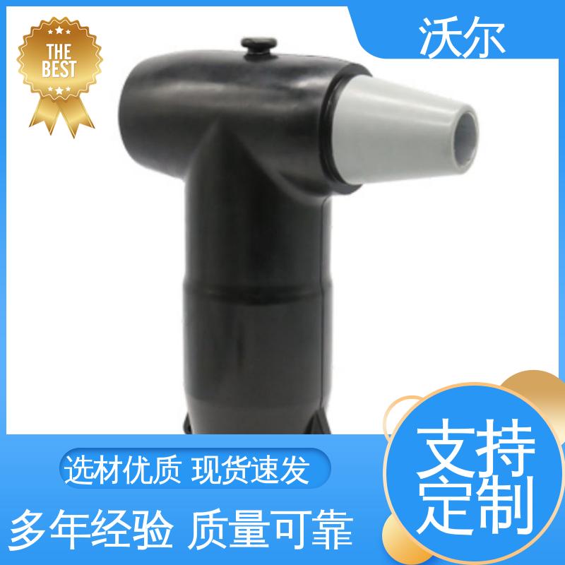 规格多样 使用寿命长 T型接头 屏蔽型可分离连接器 沃尔