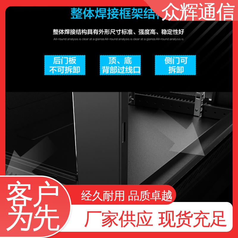 图腾TOTEN W26609 9u 壁挂柜 黑色/白色 成品出厂无需安装