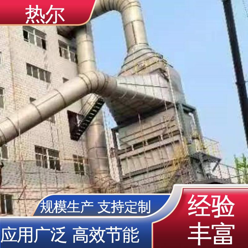 热尔 烟气换热器 稳定运行 高效传热 全不锈钢材质