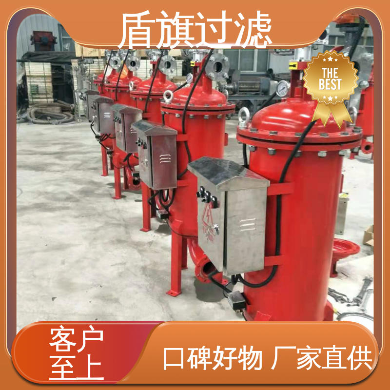 保质保量 多滤网自清洗过滤器 规格多样化 多年经验 盾旗过滤
